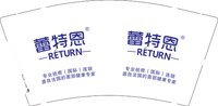 12250707 蕾特恩9盎司1千：萌大大的兜兜 一次性定制纸杯、一次性广告纸杯设计图