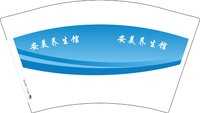 12250726 安美养生馆12盎司1千：tb28412195 一次性定制纸杯、一次性广告纸杯设计图