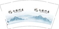 12250716 向阳9盎司1千：小米瑞 一次性定制纸杯、一次性广告纸杯设计图