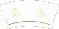 12250707 幸福之家主题酒店9盎司5千个：a婷妞美美哒 一次性定制纸杯、一次性广告纸杯设计图