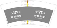 https://tcs.teambition.net/thumbnail/313k7b7ddfb45ba323fb274dad974e5e76f2/w/200/h/200纸杯定做 设计图附件