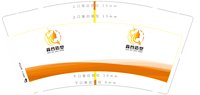 13250709森谷造型9盎司5千个：阿豹jiay 一次性定制纸杯、一次性广告纸杯设计图