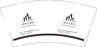 12250716朝阳大酒店 9盎司1000个：t_1502784474313_0112 一次性定制纸杯、一次性广告纸杯设计图
