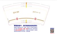 12250708龙门·淇水壹号 9盎司加厚1千个：tb8081209_00 一次性定制纸杯、一次性广告纸杯设计图