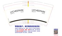 https://tcs.teambition.net/thumbnail/313k7c303231ec6dc90a773bd7c95d24ba07/w/200/h/200纸杯定做 设计图附件