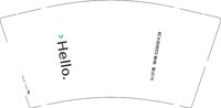 12250703hello 9盎司加厚5千：昝正芳 一次性定制纸杯、一次性广告纸杯设计图