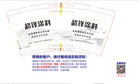 https://tcs.teambition.net/thumbnail/313k7c7811b8372d1809c930049fa8a9d446/w/200/h/200纸杯定做 设计图附件