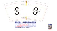 https://tcs.teambition.net/thumbnail/313k7c7f67fd0d27bbc41702656d24a7c8b6/w/200/h/200纸杯定做 设计图附件
