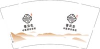 12250715 普云生中医综合诊所 9盎司一千个：yxl52777 一次性定制纸杯、一次性广告纸杯设计图