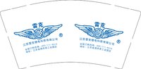 12250711江苏雷克锂电科技有限公司 9盎司2000个：fanhuaizhang1989 一次性定制纸杯、一次性广告纸杯设计图