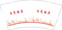12250704贝壳酒店9盎司1千：小鹏3699 一次性定制纸杯、一次性广告纸杯设计图