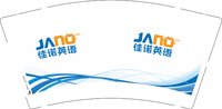 12250720佳诺英语9盎司4千个：tb4321697237 一次性定制纸杯、一次性广告纸杯设计图