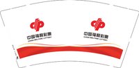12250801中国福利彩票 9盎司1千：子星的空间 一次性定制纸杯、一次性广告纸杯设计图