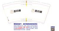 12250722 银行直贷中心9盎司加厚1千：tb34838349 一次性定制纸杯、一次性广告纸杯设计图