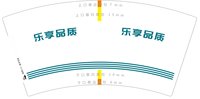 3140715 乐享品质 7盎司2000个：250715-504663928460049 一次性定制纸杯、一次性广告纸杯设计图