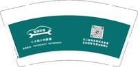 12250715胜溢汽修9盎司加厚2千（2千一箱）：yqx119582553 一次性定制纸杯、一次性广告纸杯设计图