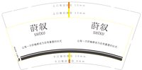 https://tcs.teambition.net/thumbnail/313k7e57a0debf5bdc377c5bc19ca4800be6/w/200/h/200纸杯定做 设计图附件