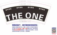 12250802壹号秀场白底 9盎司1000个:maxin19890401 一次性定制纸杯、一次性广告纸杯设计图