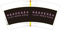 https://tcs.teambition.net/thumbnail/313k7e90016b2fd1df4082752a505926450d/w/200/h/200纸杯定做 设计图附件