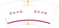 https://tcs.teambition.net/thumbnail/313k7e90455f2b87c0ebce264f5f754db9d6/w/200/h/200纸杯定做 设计图附件