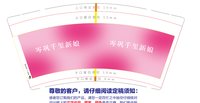 https://tcs.teambition.net/thumbnail/313k7ec1b88c9a0a04a0f2d76a61f561aa14/w/200/h/200纸杯定做 设计图附件