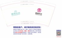 https://tcs.teambition.net/thumbnail/313k7ec458b74fb32f8e985e0c6bc62279a8/w/200/h/200纸杯定做 设计图附件