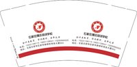 12250712石家庄捷达培训学校 9盎司加厚2000个：芦小捷11077 一次性定制纸杯、一次性广告纸杯设计图