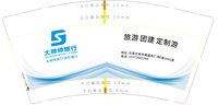 https://tcs.teambition.net/thumbnail/313k7f1b32aadf6e0179bf08e3e4711e5b17/w/200/h/200纸杯定做 设计图附件