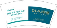 12250720精致生活美家9盎司1千：高子祥1 一次性定制纸杯、一次性广告纸杯设计图