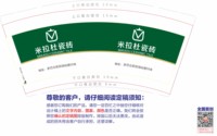 https://tcs.teambition.net/thumbnail/313k7f6993d53a89b577ca1a8d9c06de73fa/w/200/h/200纸杯定做 设计图附件