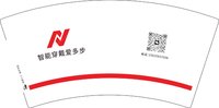 3140729 智能穿戴爱多步 7盎司特厚1000个：250730-143534364343535 一次性定制纸杯、一次性广告纸杯设计图