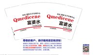 12250706轻医·皮肤美学管理中心9盎司1千个：ll190038122 一次性定制纸杯、一次性广告纸杯设计图