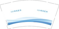 12250708FID领域装饰 9盎司1000个：tb44653056 一次性定制纸杯、一次性广告纸杯设计图