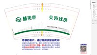 https://tcs.teambition.net/thumbnail/313k80ca095840c6f84ba64bd792fae081b3/w/200/h/200纸杯定做 设计图附件