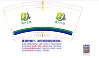 https://tcs.teambition.net/thumbnail/313k80cbb147a7d22b5a1cb97eeb0dc5465a/w/200/h/200纸杯定做 设计图附件