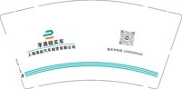 12250718 享道租买车 9盎司1千个：tb500360_2010 一次性定制纸杯、一次性广告纸杯设计图