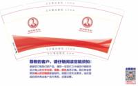 https://tcs.teambition.net/thumbnail/313k815fbedfacdf08fce122ea466662160d/w/200/h/200纸杯定做 设计图附件