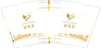 12250710 禧悦荟9盎司加厚1千：tb112578812 一次性定制纸杯、一次性广告纸杯设计图