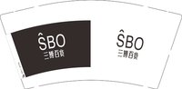 12250721三博百货 9盎司1千：xxcz小橙子 一次性定制纸杯、一次性广告纸杯设计图