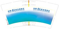 https://tcs.teambition.net/thumbnail/313k81bfbbe3ec589a5e2c3c05ef6274231b/w/200/h/200纸杯定做 设计图附件