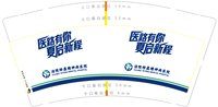 https://tcs.teambition.net/thumbnail/313k81c096ee2af4c083c86bcce4bb197f48/w/200/h/200纸杯定做 设计图附件