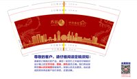12250710 养固健中华养生客厅9盎司加厚一千个：mimicat521 一次性定制纸杯、一次性广告纸杯设计图