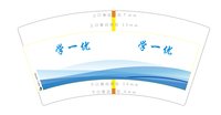 12250717 学一优 7盎司一千个：豆芽2豆腐 一次性定制纸杯、一次性广告纸杯设计图