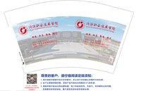 https://tcs.teambition.net/thumbnail/313k8213f3785657771bedc23d7d556ee176/w/200/h/200纸杯定做 设计图附件