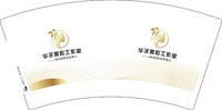 3140804 华子美妆工作室 7盎司1000个：250804-557014064672550 一次性定制纸杯、一次性广告纸杯设计图