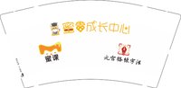 12250713成长中心9盎司3千：肥而不腻97 一次性定制纸杯、一次性广告纸杯设计图