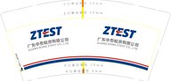 12250727广东中泰检测有限公司9盎司1千个：mxw90 一次性定制纸杯、一次性广告纸杯设计图
