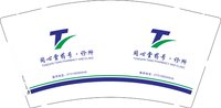 12250620同心堂药号·诊所 9盎司1000个加急：忘忧草7516 一次性定制纸杯、一次性广告纸杯设计图