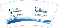 12250709致远口腔（换）9盎司加厚2千：听风念故人yll 一次性定制纸杯、一次性广告纸杯设计图