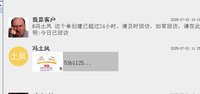 12250718 雅迪（版本1）9盎司5千：llh852025（做好拍照） 一次性定制纸杯、一次性广告纸杯设计图